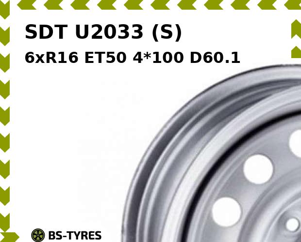 

Колесный диск SDT, U2033 (S) 6xR16 ET50 4*100 D60.1