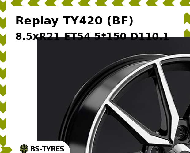 

Колесный диск Replay, TY420 (BF) 8.5xR21 ET54 5*150 D110.1
