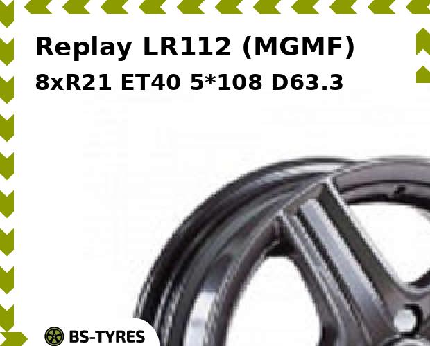 

Колесный диск Replay, LR112 (MGMF) 8.0xR21 ET40 5*108 D63.3