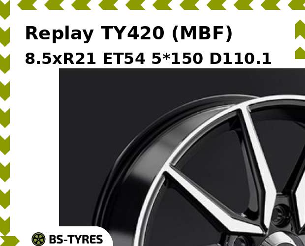 

Колесный диск Replay, TY420 (MBF) 8.5xR21 ET54 5*150 D110.1