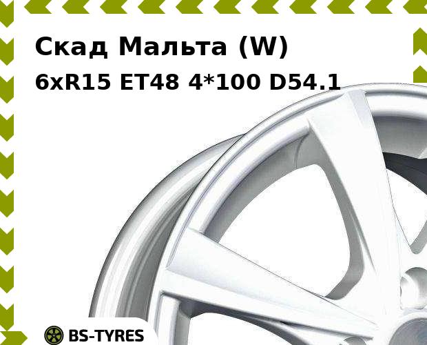 

Колесный диск Скад, Мальта (W) 6xR15 ET48 4*100 D54.1
