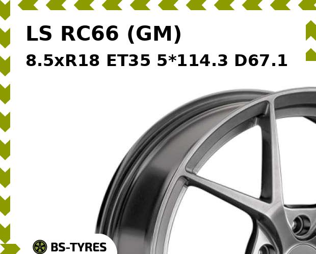 

Колесный диск LS, RC66 (GM) 8.5xR18 ET35 5*114.3 D67.1