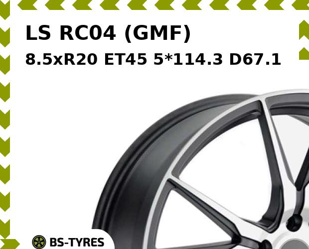 

Колесный диск LS, RC04 (GMF) 8.5xR20 ET45 5*114.3 D67.1