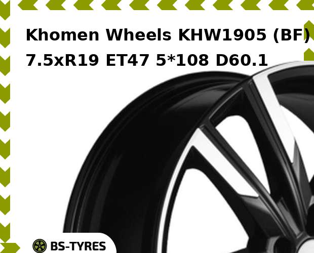 

Колесный диск Khomen Wheels, KHW1905 (BF) 7.5xR19 ET47 5*108 D60.1