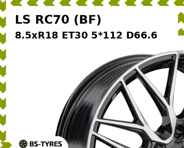 

Колесный диск LS, RC70 (BF) 8.5xR18 ET30 5*112 D66.6