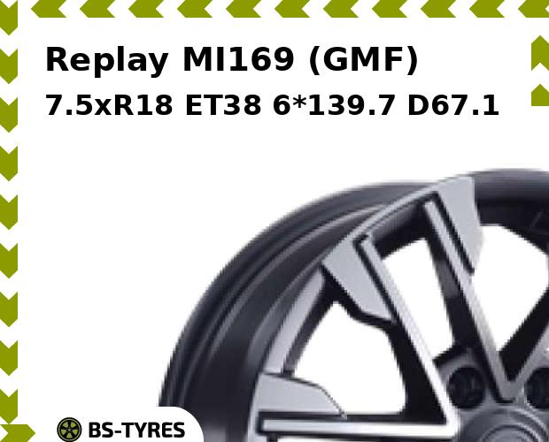 

Колесный диск Replay, MI169 (GMF) 7.5xR18 ET38 6*139.7 D67.1