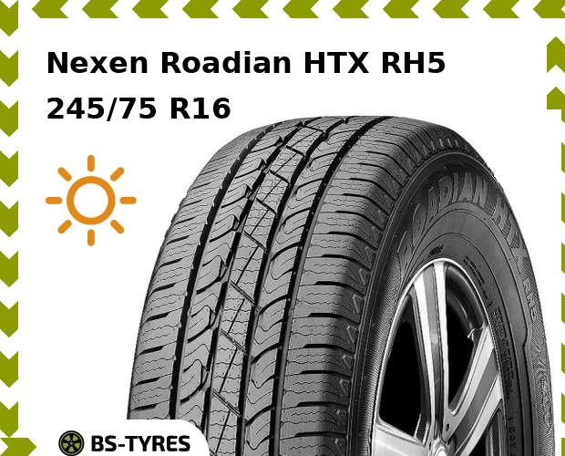 

Летние шины Nexen, Roadian HTX RH5 245/75 R16C 120/116S