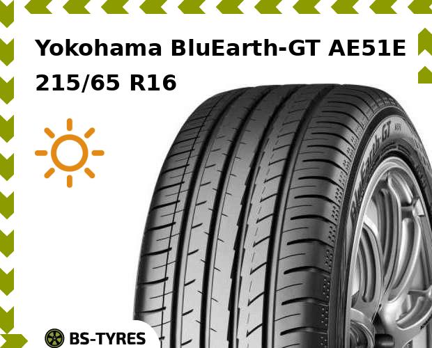 

Летние шины Yokohama, BluEarth-GT AE51E 215/65 R16 98H