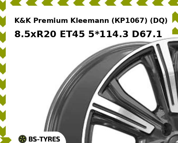 

Колесный диск K&K, Premium Kleemann (КР1067) (DQ) 8.5xR20 ET45 5*114.3 D67.1