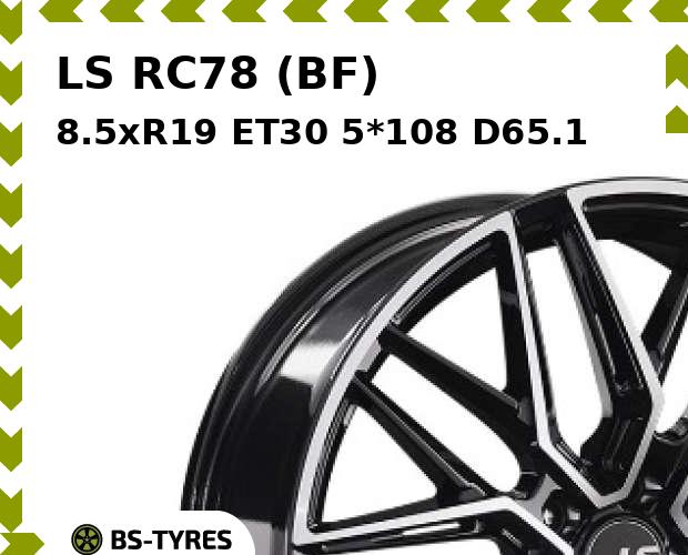 

Колесный диск LS, RC78 (BF) 8.5xR19 ET30 5*108 D65.1