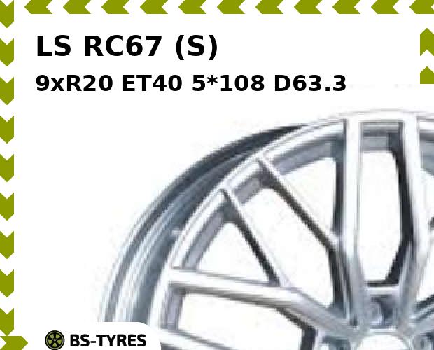 

Колесный диск LS, RC67 (S) 9xR20 ET40 5*108 D63.3