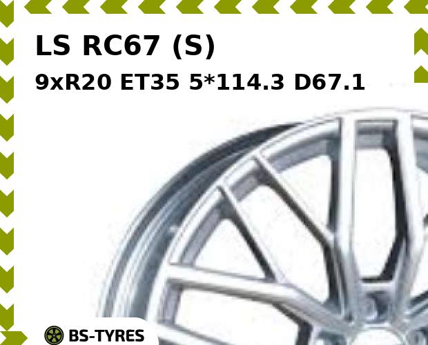 

Колесный диск LS, RC67 (S) 9xR20 ET35 5*114.3 D67.1