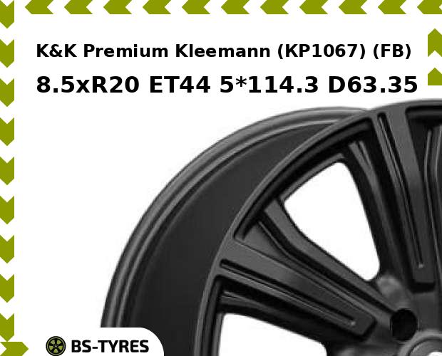 

Колесный диск K&K, Premium Kleemann (КР1067) (FB) 8.5xR20 ET44 5*114.3 D63.35