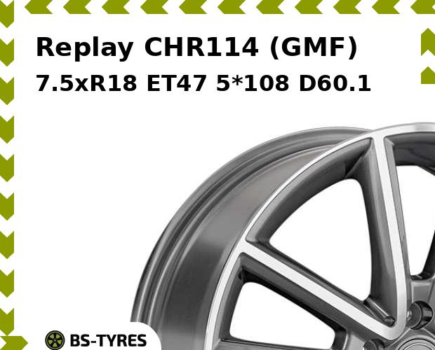 

Колесный диск Replay, CHR114 (GMF) 7.5xR18 ET47 5*108 D60.1