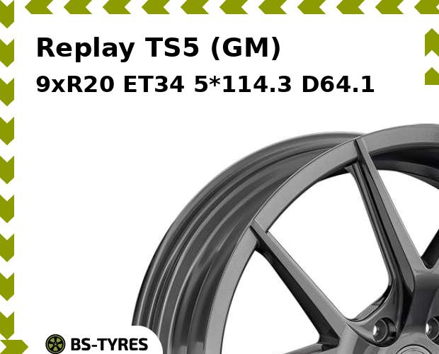 

Колесный диск Replay, TS5 (GM) 9xR20 ET34 5*114.3 D64.1