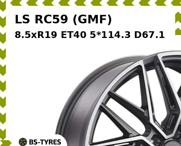 

Колесный диск LS, RC59 (GMF) 8.5xR19 ET40 5*114.3 D67.1
