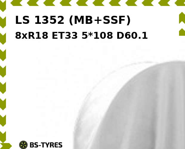 

Колесный диск LS, 1352 (MB+SSF) 8xR18 ET33 5*108 D60.1