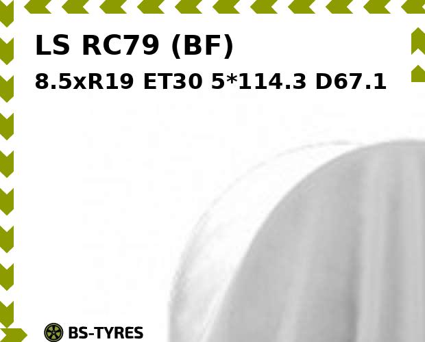 

Колесный диск LS, RC79 (BF) 8.5xR19 ET30 5*114.3 D67.1
