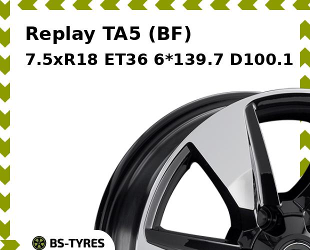 

Колесный диск Replay, TA5 (BF) 7.5xR18 ET36 6*139.7 D100.1