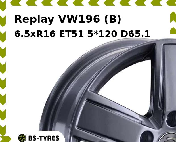 

Колесный диск Replay, VW196 (B) 6.5xR16 ET51 5*120 D65.1