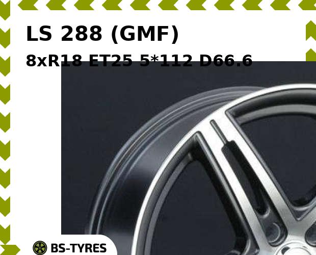 

Колесный диск LS, 288 (GMF) 8xR18 ET25 5*112 D66.6
