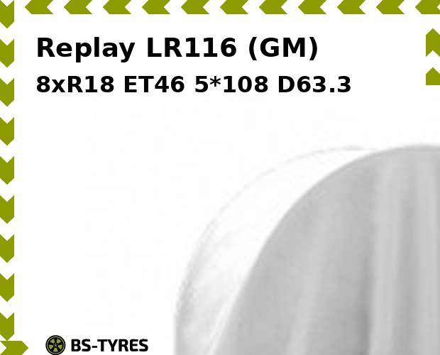 

Колесный диск Replay, LR116 (GM) 8xR18 ET46 5*108 D63.3