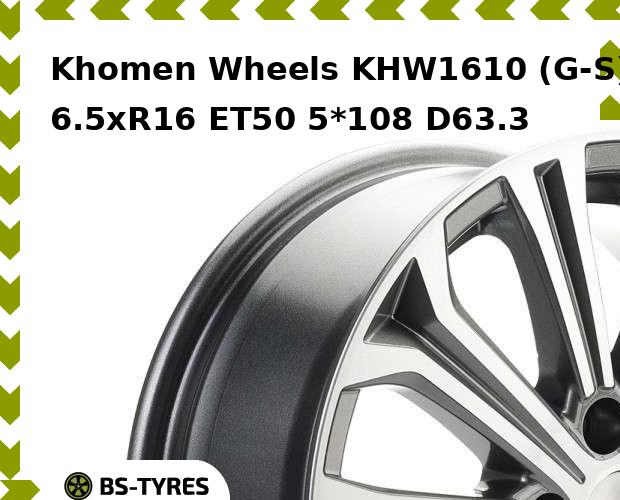 

Колесный диск Khomen Wheels, KHW1610 (G-S) 6.5xR16 ET50 5*108 D63.3