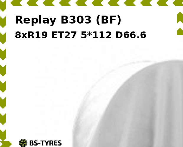 

Колесный диск Replay, B303 (BF) 8.0xR19 ET27 5*112 D66.6