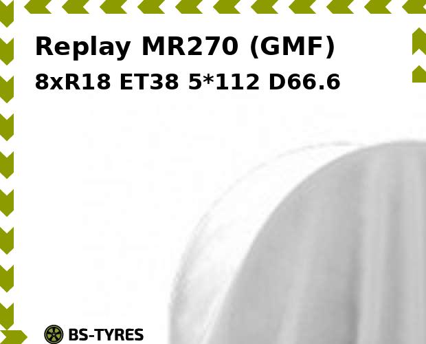 

Колесный диск Replay, MR270 (GMF) 8.0xR18 ET38 5*112 D66.6