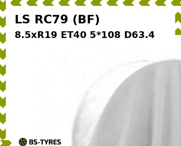 

Колесный диск LS, RC79 (BF) 8.5xR19 ET40 5*108 D63.4