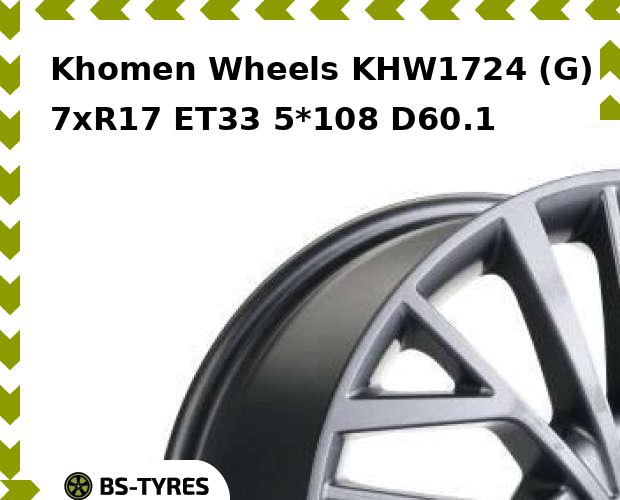 

Колесный диск Khomen Wheels, KHW1724 (G) 7xR17 ET33 5*108 D60.1