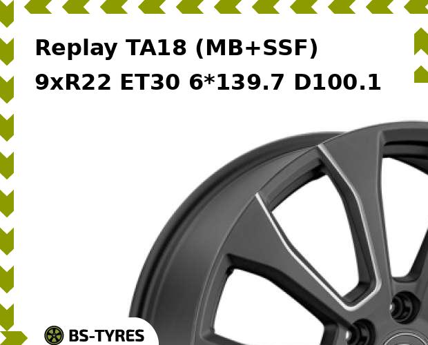 

Колесный диск Replay, TA18 (MB+SSF) 9xR22 ET30 6*139.7 D100.1