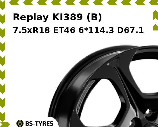 

Колесный диск Replay, KI389 (B) 7.5xR18 ET46 6*114.3 D67.1