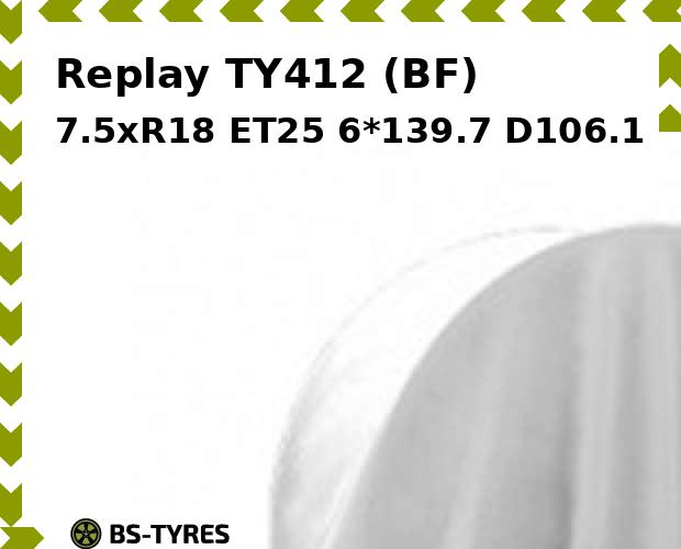 

Колесный диск Replay, TY412 (BF) 7.5xR18 ET25 6*139.7 D106.1