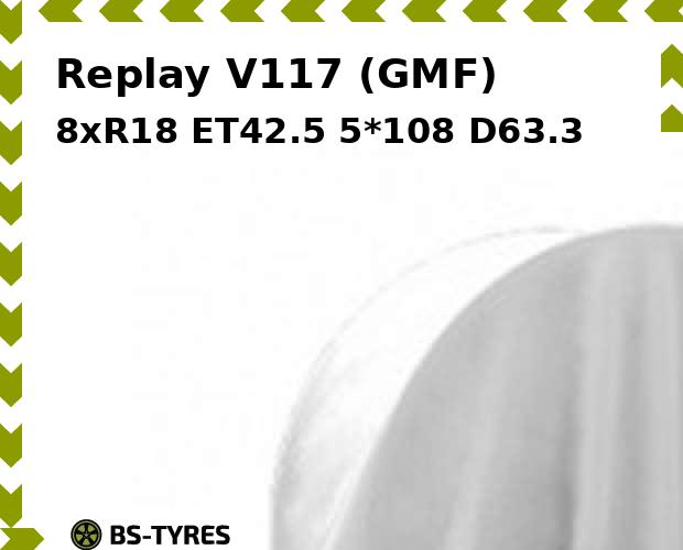 

Колесный диск Replay, V117 (GMF) 8.0xR18 ET42.5 5*108 D63.3