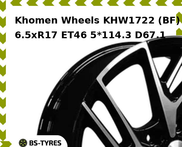 

Колесный диск Khomen Wheels, KHW1722 (BF) 6.5xR17 ET46 5*114.3 D67.1