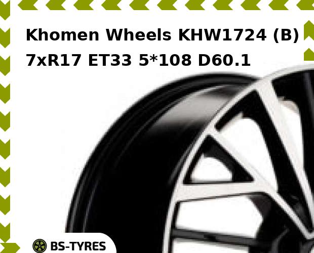 

Колесный диск Khomen Wheels, KHW1724 (B) 7xR17 ET33 5*108 D60.1