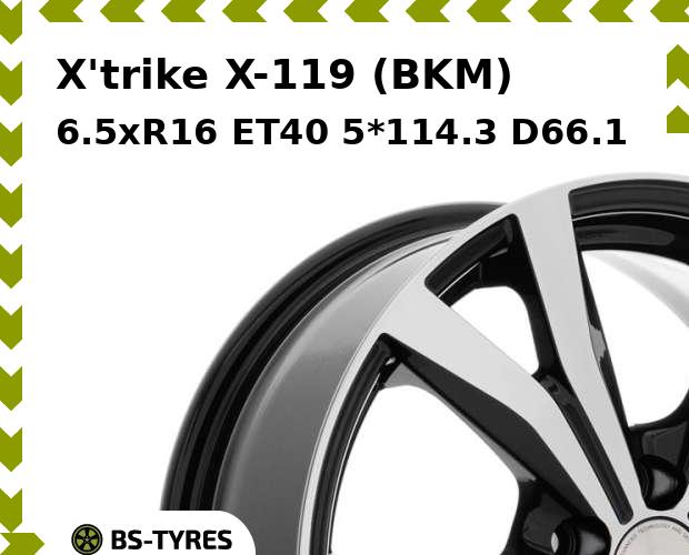 

Колесный диск X'trike, X-119 (BKM) 6.5xR16 ET40 5*114.3 D66.1