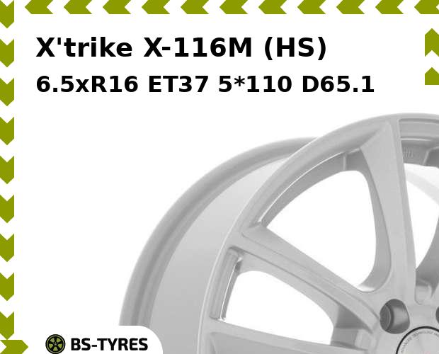 

Колесный диск X'trike, X-116M (HS) 6.5xR16 ET37 5*110 D65.1