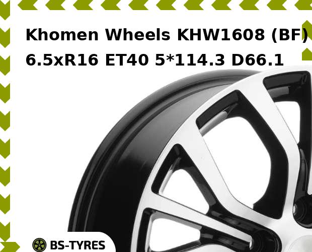 

Колесный диск Khomen Wheels, KHW1608 (BF) 6.5xR16 ET40 5*114.3 D66.1