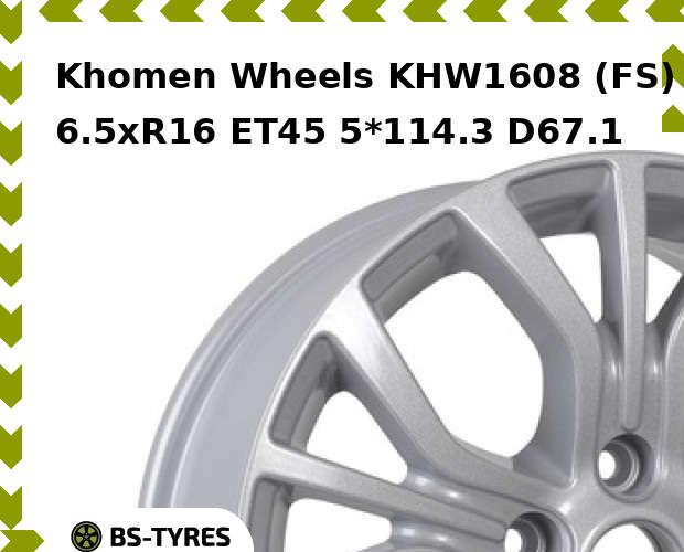

Колесный диск Khomen Wheels, KHW1608 (FS) 6.5xR16 ET45 5*114.3 D67.1