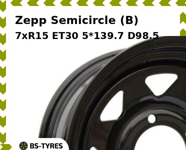 

Колесный диск Zepp, Semicircle (B) 7xR15 ET30 5*139.7 D98.5
