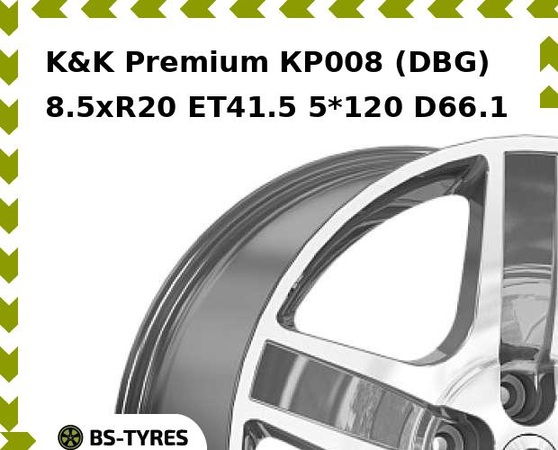 

Колесный диск K&K, Premium КР008 (DBG) 8.5xR20 ET41.5 5*120 D66.1