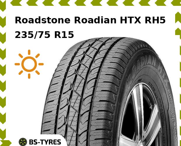 

Летние шины Roadstone, Roadian HTX RH5 235/75 R15 109S