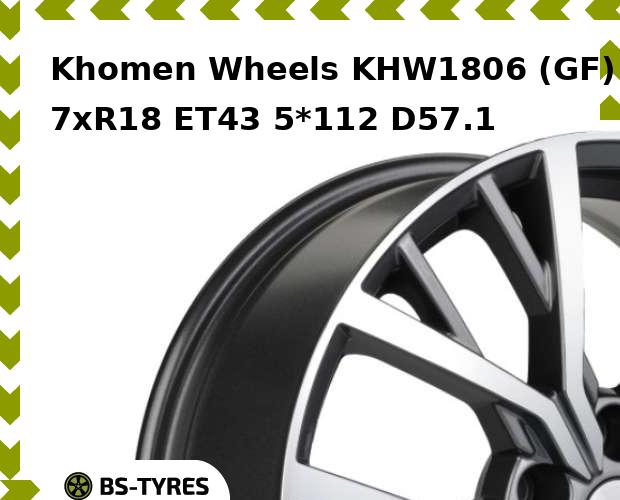 

Колесный диск Khomen Wheels, KHW1806 (GF) 7xR18 ET43 5*112 D57.1