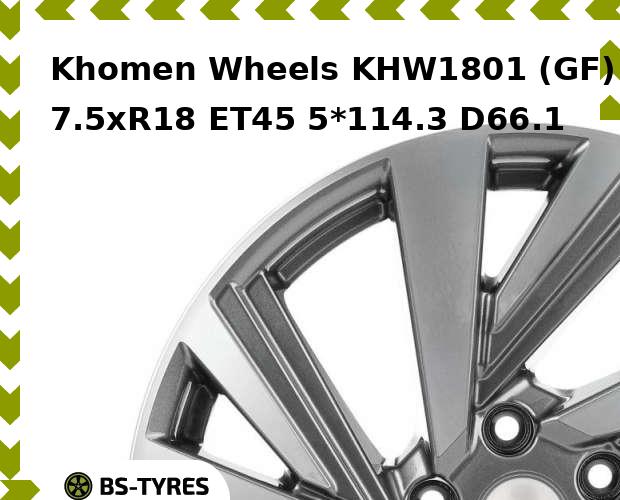 

Колесный диск Khomen Wheels, KHW1801 (GF) 7.5xR18 ET45 5*114.3 D66.1