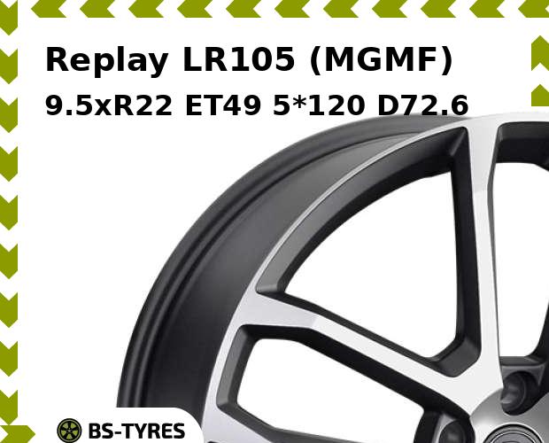 

Колесный диск Replay, LR105 (MGMF) 9.5xR22 ET49 5*120 D72.6