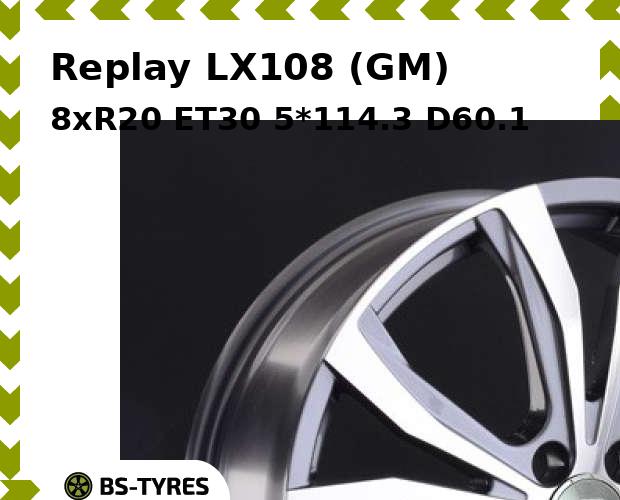 

Колесный диск Replay, LX108 (GM) 8xR20 ET30 5*114.3 D60.1