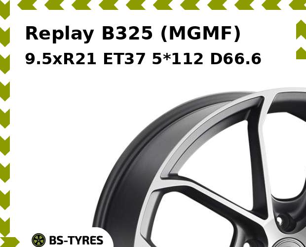 

Колесный диск Replay, B325 (MGMF) 9.5xR21 ET37 5*112 D66.6