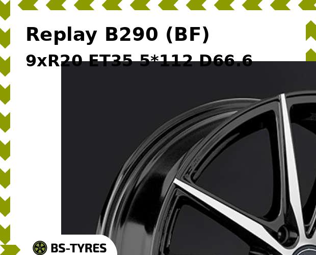 

Колесный диск Replay, B290 (BF) 9xR20 ET35 5*112 D66.6